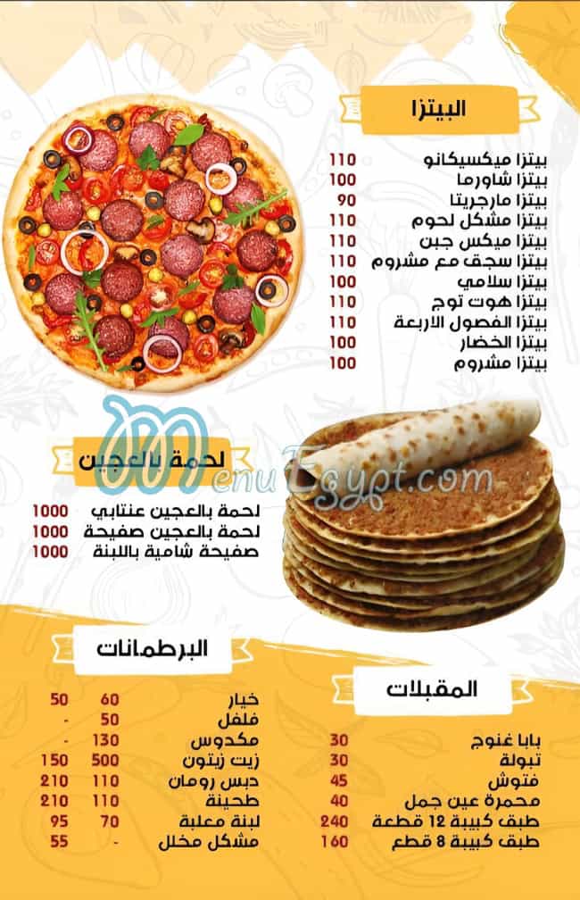 Layali El Sham menu 4