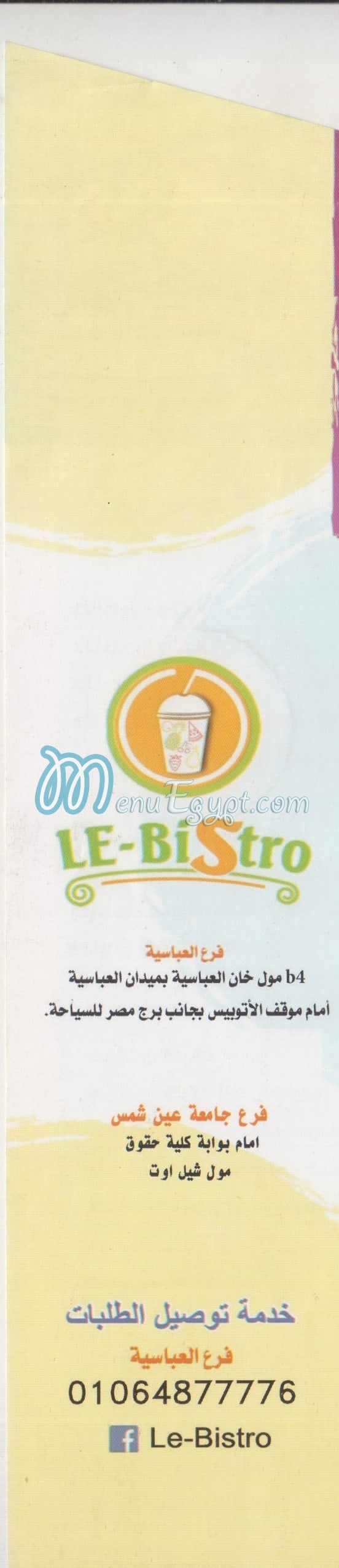 Le Beistro menu 1