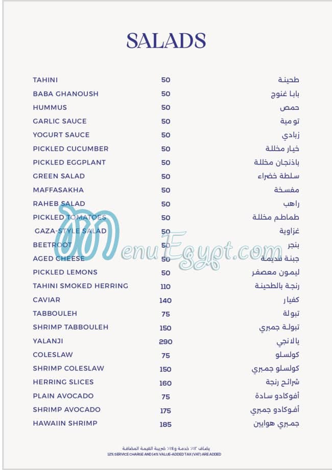 Little Ocean Restaurant menu 1