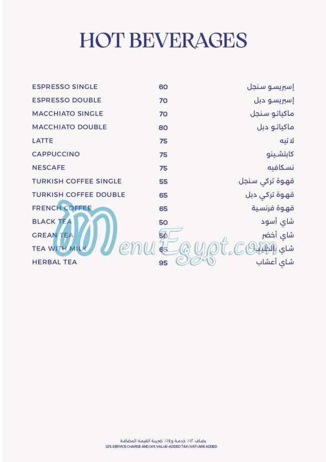 Little Ocean Restaurant menu 10