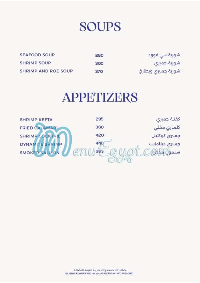 Little Ocean Restaurant menu 3