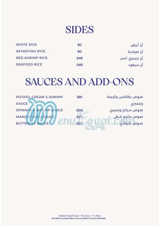 Little Ocean Restaurant menu 7