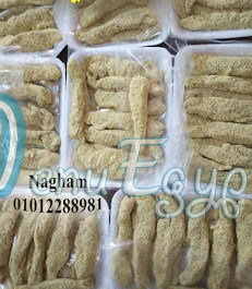 منيو اللقمة الهنية صفحة 3 - الأسعار