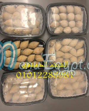 منيو اللقمة الهنية صفحة 5 - الأسعار