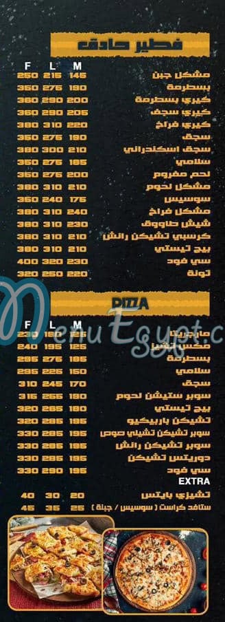 Lounge Station menu 1