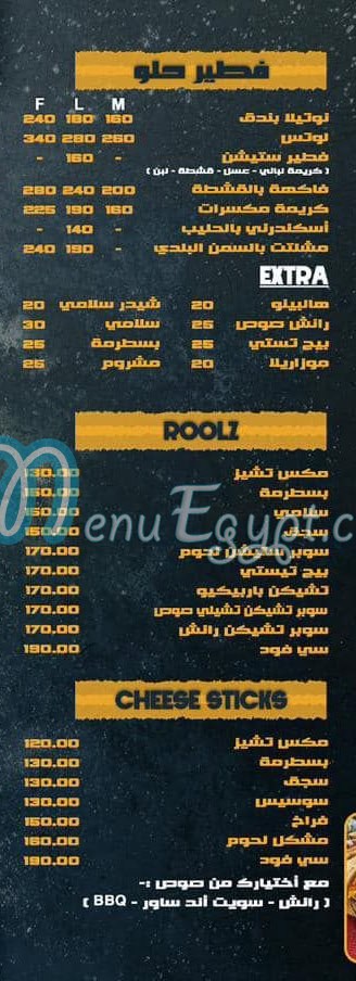 Lounge Station menu 2