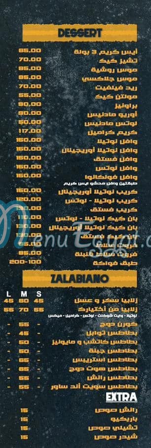 Lounge Station menu 6