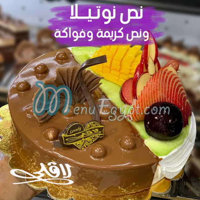 منيو حلوانى لافلى صفحة 10 - الأسعار