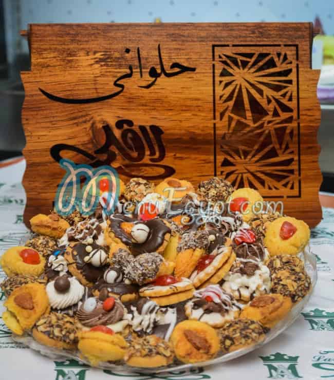 منيو حلوانى لافلى صفحة 4 - الأسعار