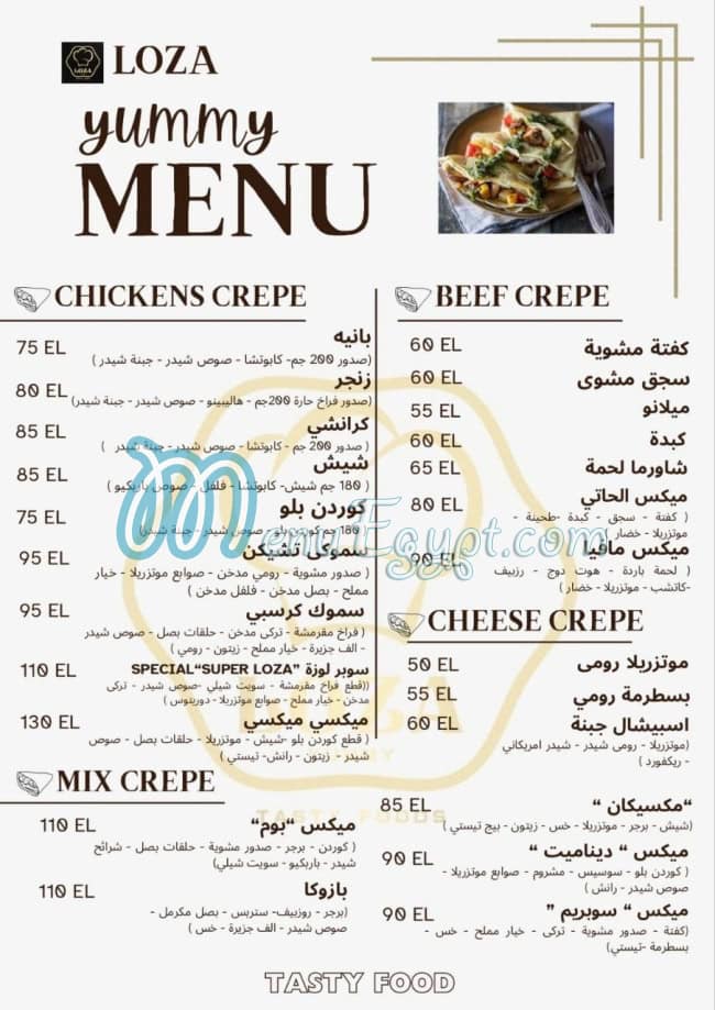 Loza Yummy menu 2