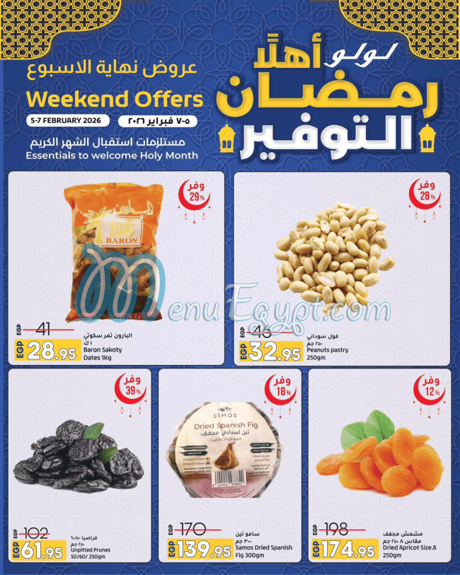 Lu Lu Hyper Market menu 13