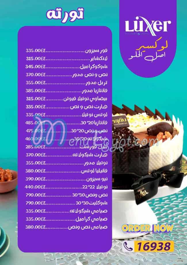 Luxer menu 3