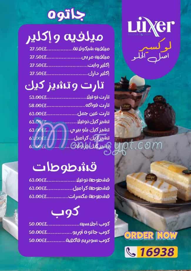 Luxer menu 5