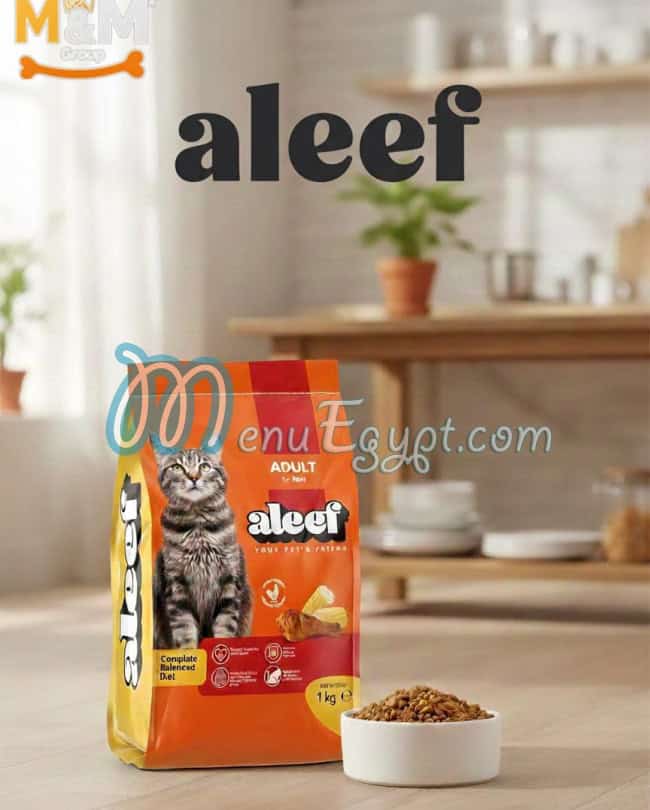 منيو ام اند ام لمستلزمات الحيوانات الأليفة صفحة 1 - الأسعار