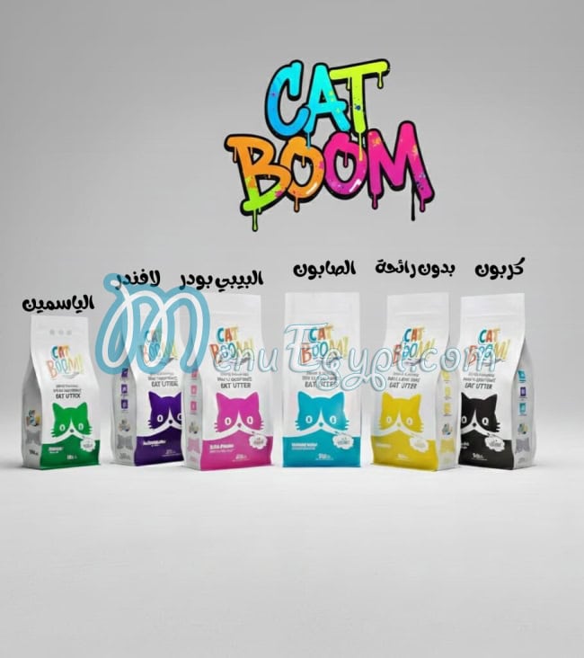 منيو ام اند ام لمستلزمات الحيوانات الأليفة صفحة 2 - الأسعار