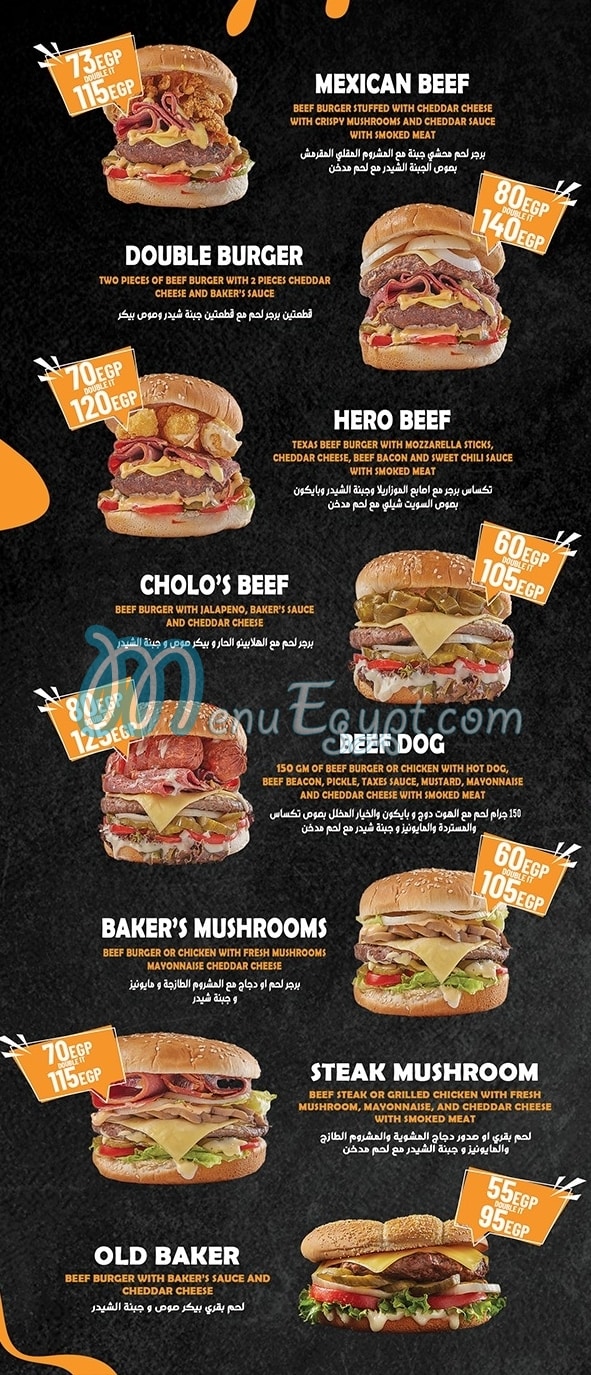 M. R. Baker Restaurant menu 1