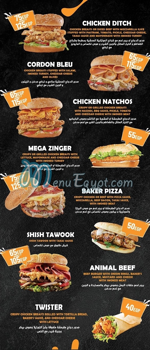 M. R. Baker Restaurant menu 2