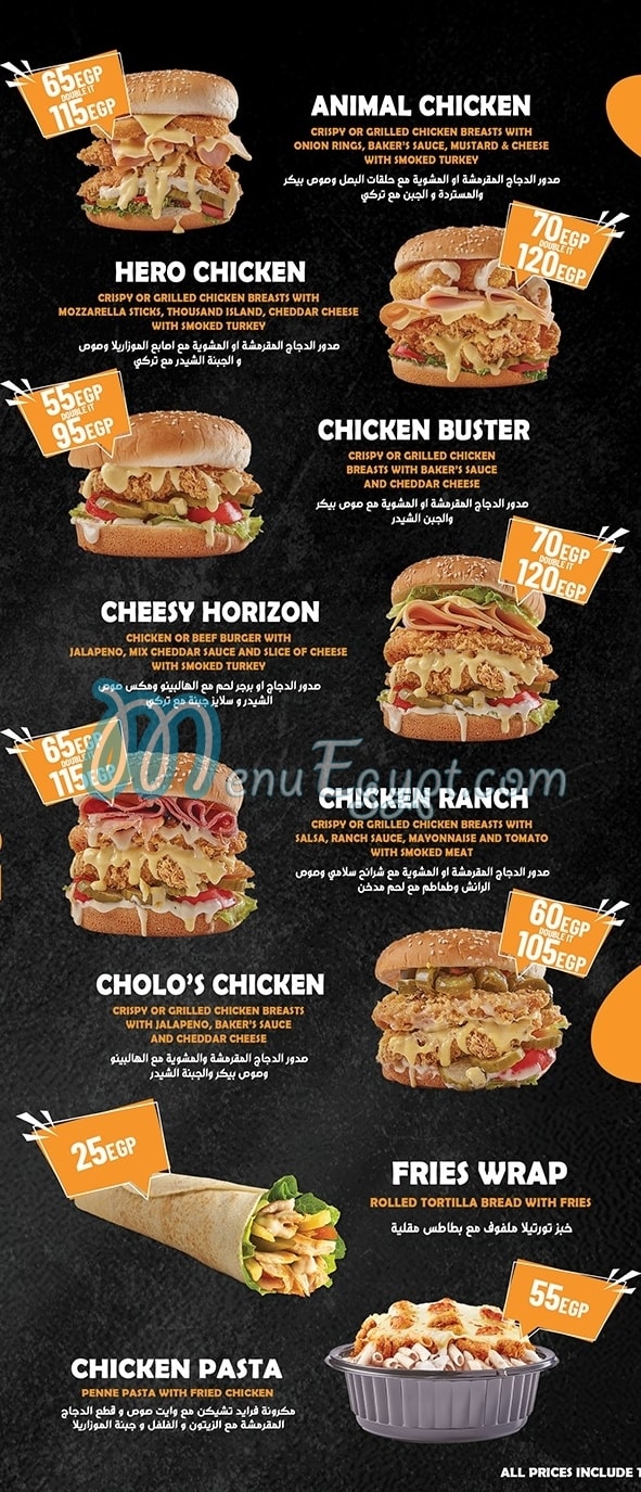 M. R. Baker Restaurant menu 3