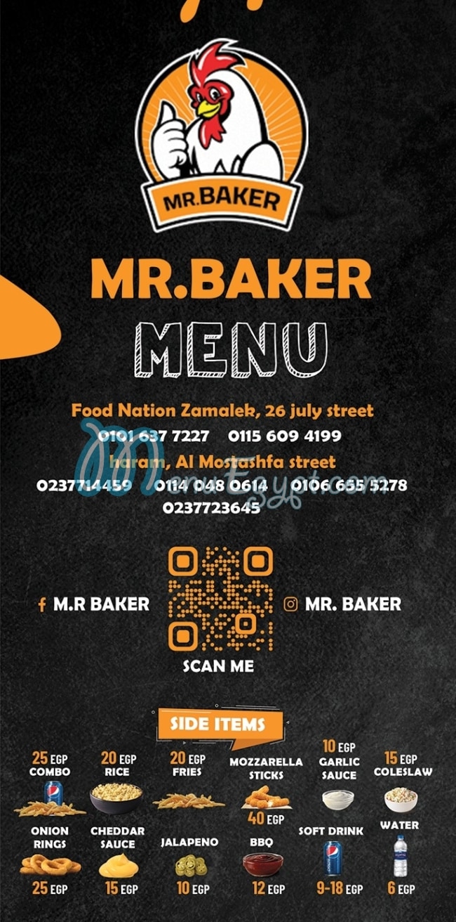 M. R. Baker Restaurant menu 4