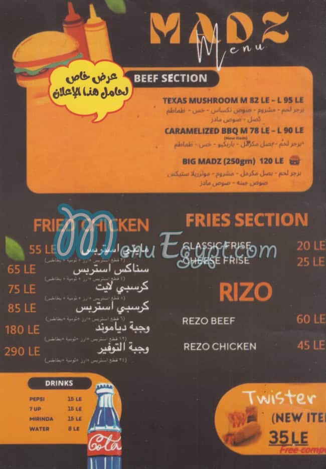Madz Burger menu 1