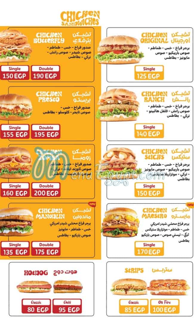 Maestro Burger menu 3