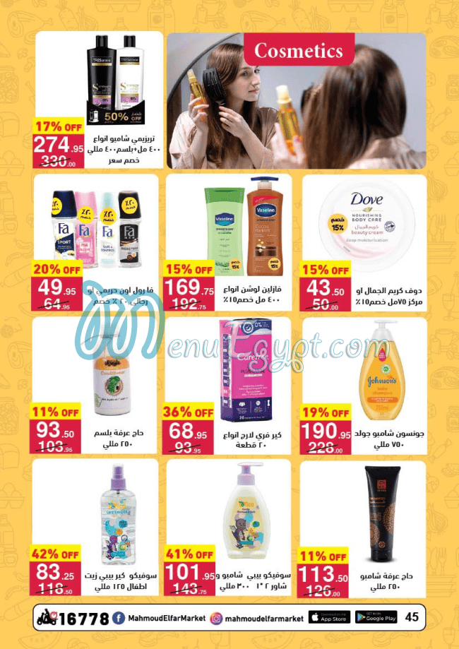 Mahmoud El Far Market Super market menu 11
