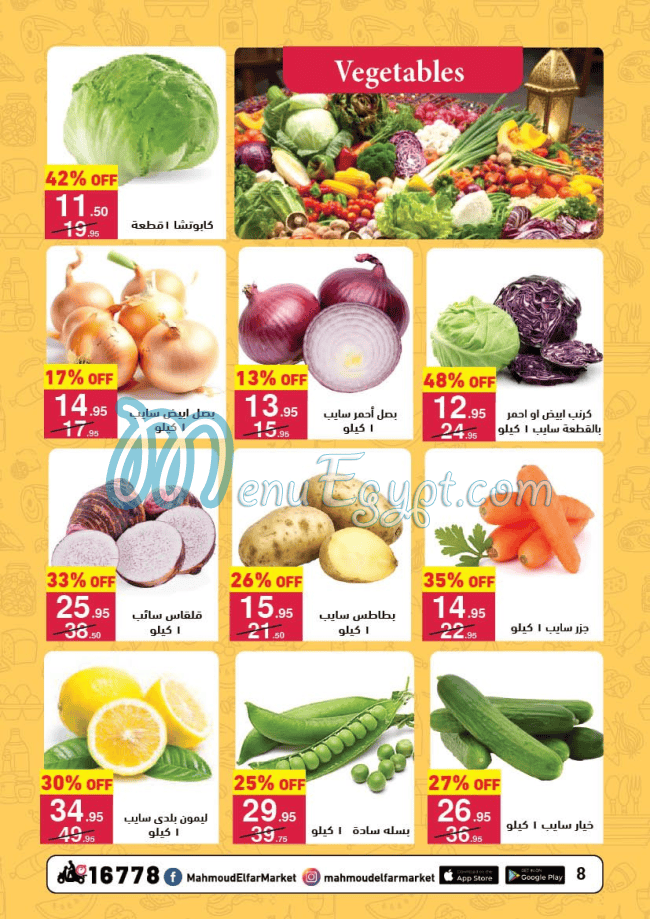 Mahmoud El Far Market Super market menu 14