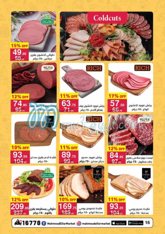 Mahmoud El Far Market Super market menu page 29 - prices