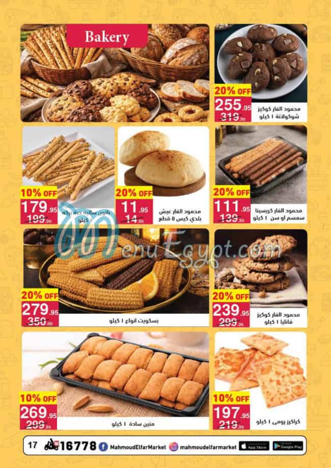 Mahmoud El Far Market Super market menu page 31 - prices