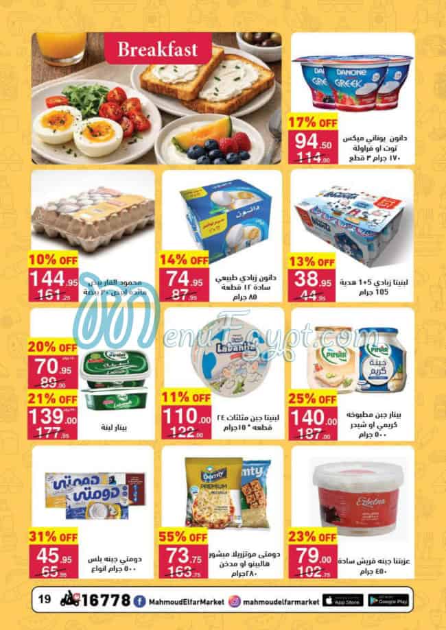 Mahmoud El Far Market Super market menu page 35 - prices