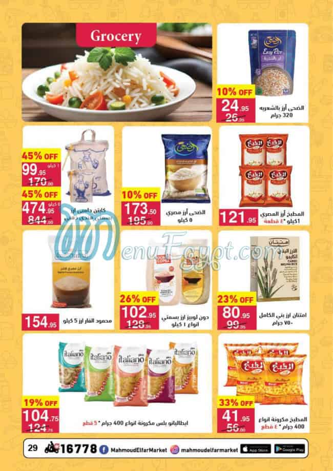 Mahmoud El Far Market Super market menu page 37 - prices