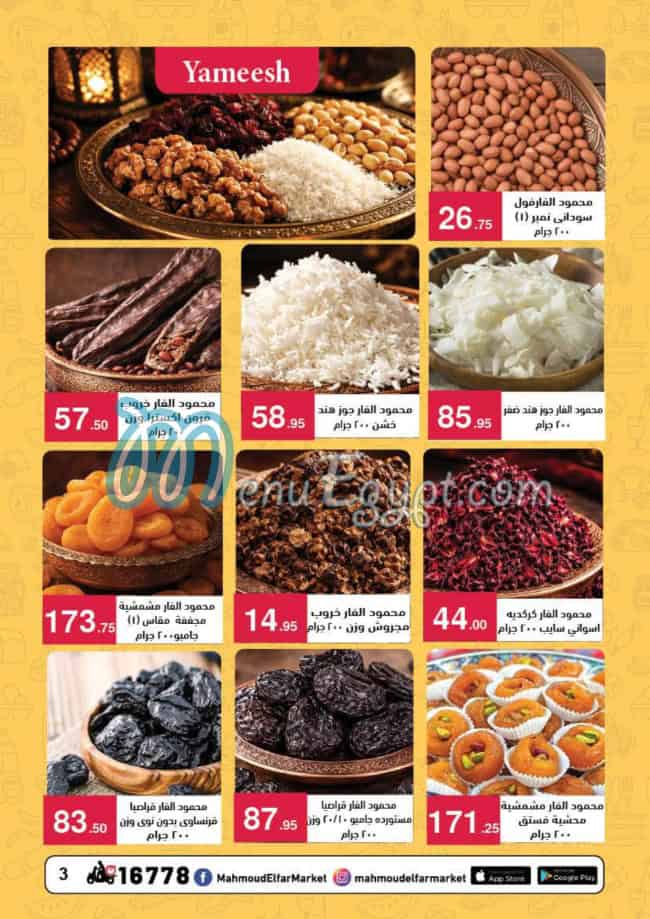 Mahmoud El Far Market Super market menu page 3 - prices