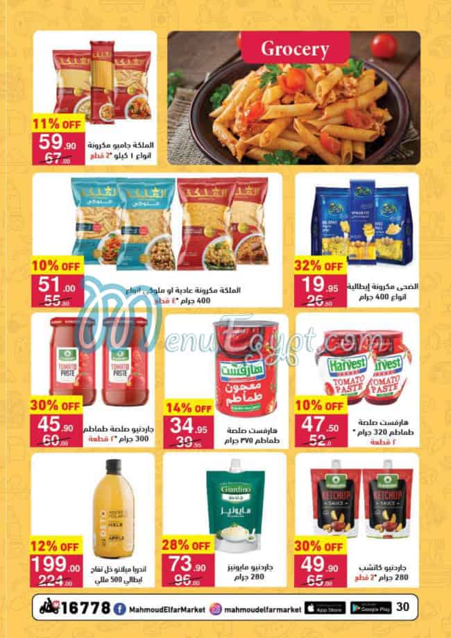 Mahmoud El Far Market Super market menu page 39 - prices