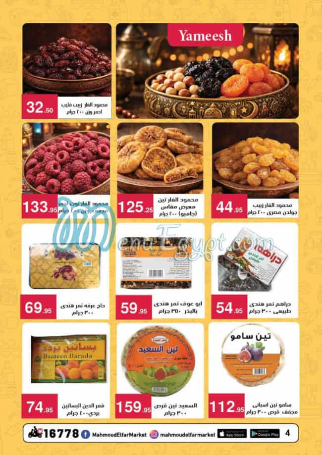 Mahmoud El Far Market Super market menu page 5 - prices
