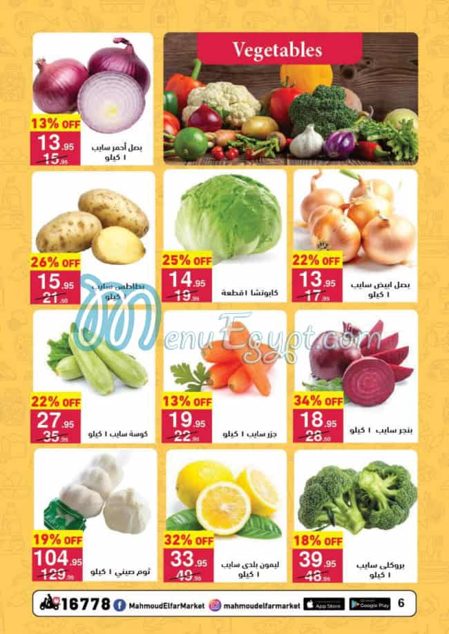 Mahmoud El Far Market Super market menu page 9 - prices
