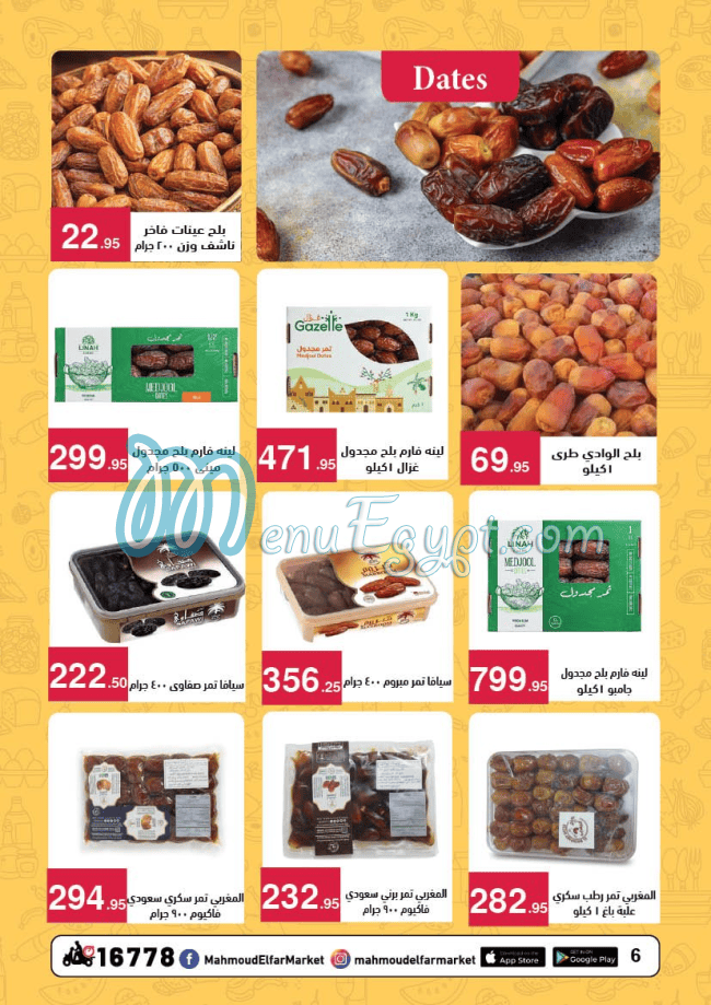 Mahmoud El Far Market Super market menu 5