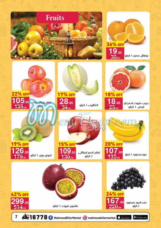 Mahmoud El Far Market Super market menu page 11 - prices