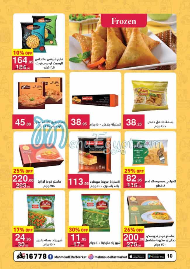 Mahmoud El Far Market Super market menu page 17 - prices