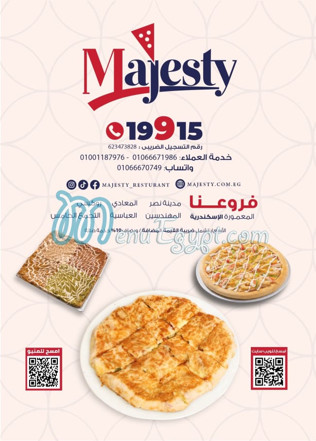Majesty menu 6