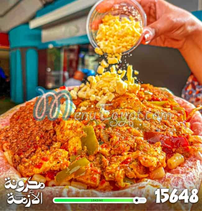 منيو مكرونة الازمة صفحة 10 - الأسعار