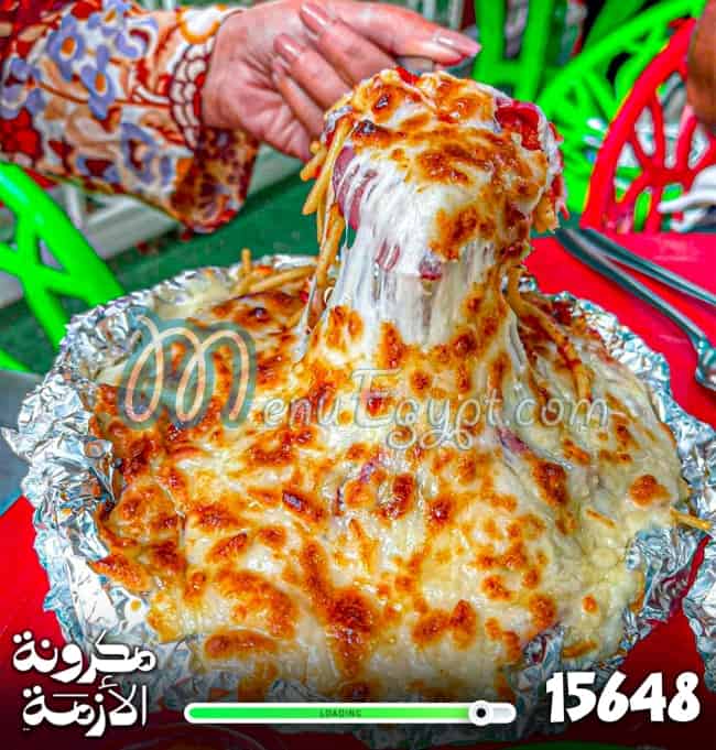 منيو مكرونة الازمة صفحة 4 - الأسعار
