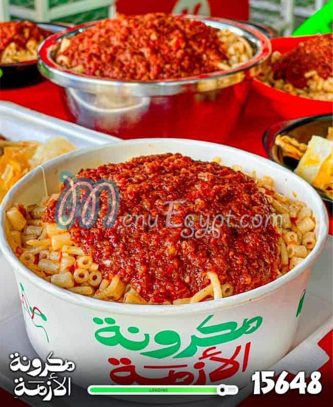 منيو مكرونة الازمة صفحة 6 - الأسعار