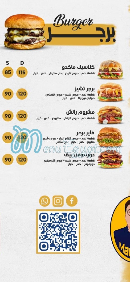 Makdo menu 2
