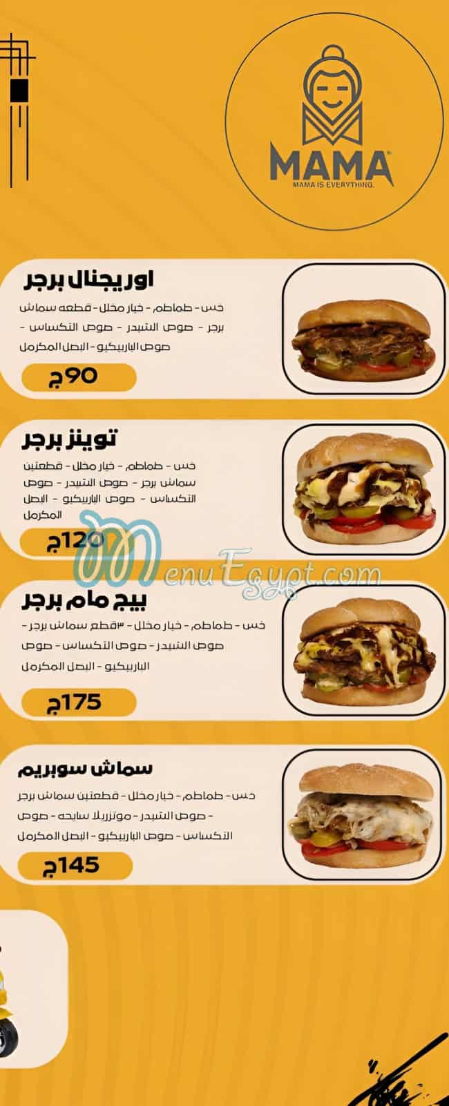 MAMA Burger menu 1