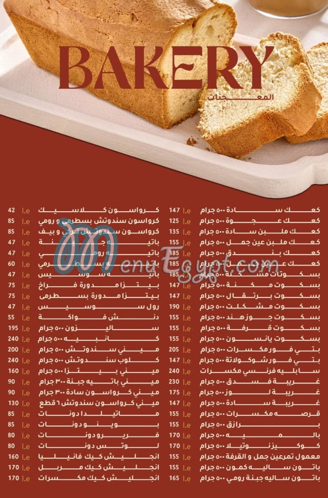 Manchi Pastry menu 2