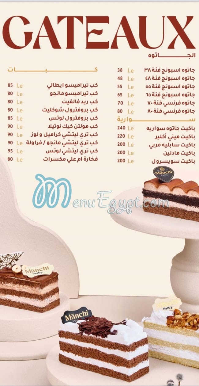 Manchi Pastry menu 3