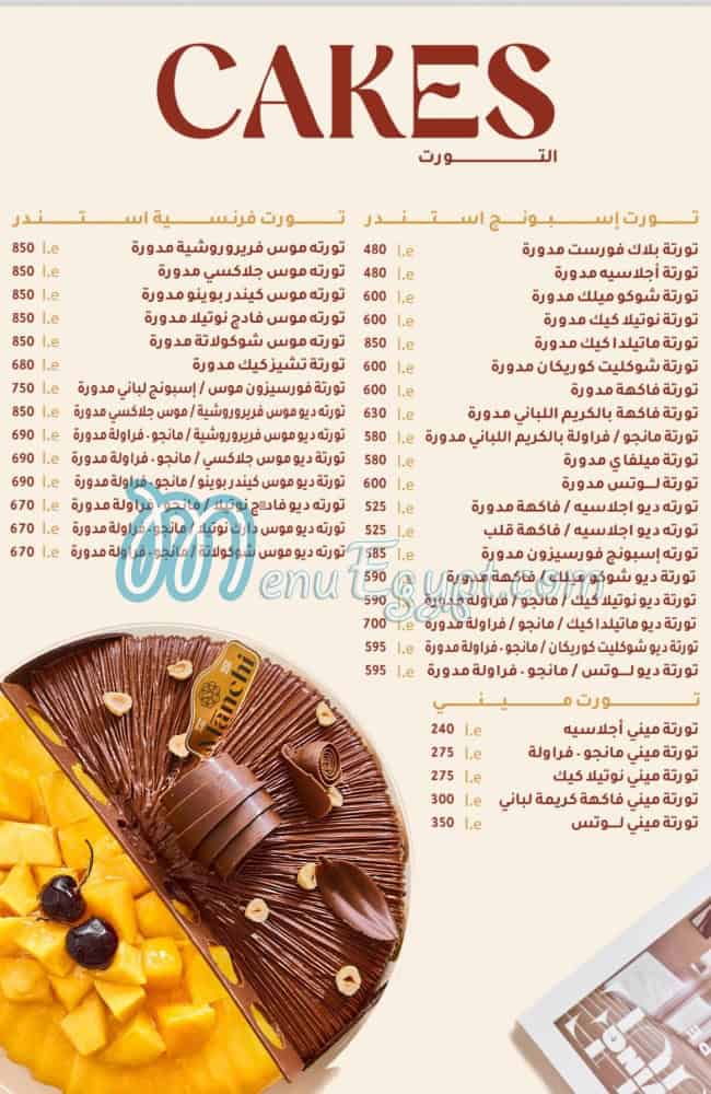 Manchi Pastry menu 4