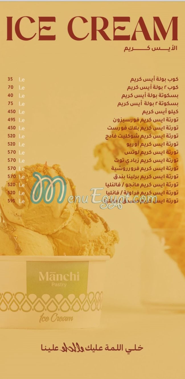 Manchi Pastry menu 6