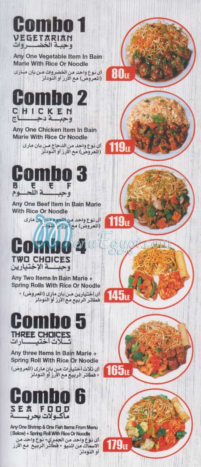 Manchow Wok menu 4
