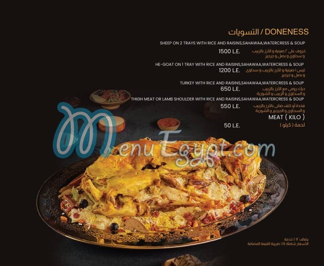 Mandena menu 14